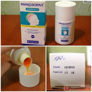 Шампунь Микозорал от перхоти Лечебный шампунь
