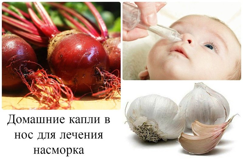 Лечение насморка луковым соком