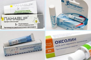 Чем лечить герпес