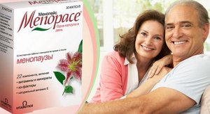 Лекарство при климаксе