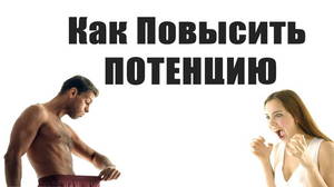 Как повысить либидо у женщин Либидо у мужчин женщин
