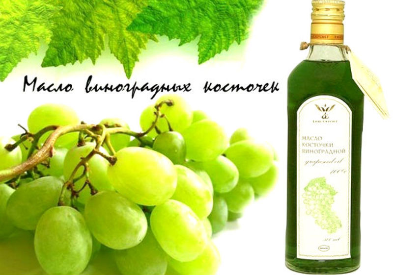 Масло виноградных косточек для кончиков волос