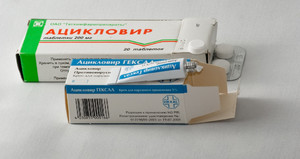 Медикаментозное лечение герпеса