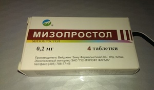 Мизопростол