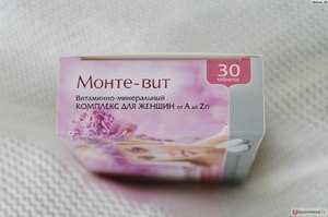 Витаминно-минеральный комплекс Монте - вит для женщин Монте-вит - витаминного минеральный комплекс