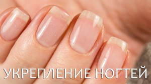 Как нарастить ноготь базой с акриловой пудрой
