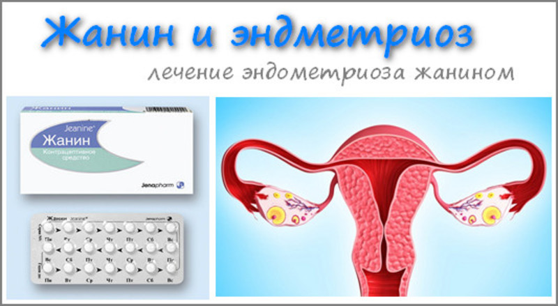 Недостатки препарата.