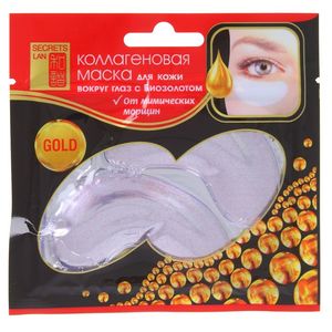 Когда применяют коллагеновую маску Описание коллагеновой маски
