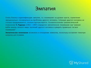 Определение и значение Определение термина