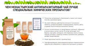 Признаки паразитов в организме Как определить паразитов