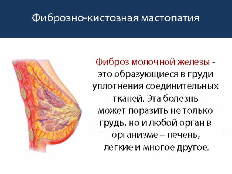 Основные методы, применяемые при лечении