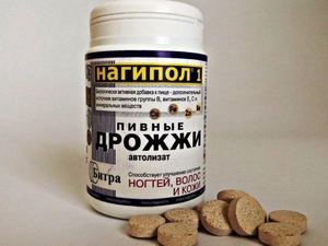 Пивные дрожжи