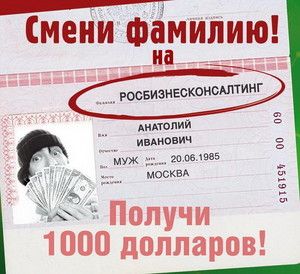 Процедура оформления новых документов Как подать заявление