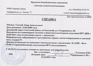 Какие показания к выписке из роддома Показания к выписке