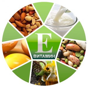 Для чего полезен витамин Е и его суточная доза для организма