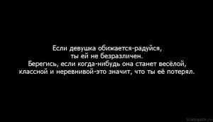 Особенности поведения мужчины Поведение мужчины