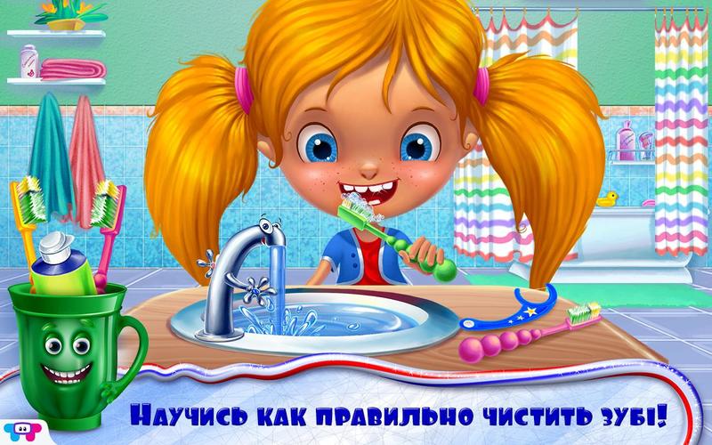 Как правильно чистить зубы детям