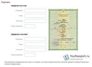 Какие документы нужны для замены фамилии Как правильно менять документы