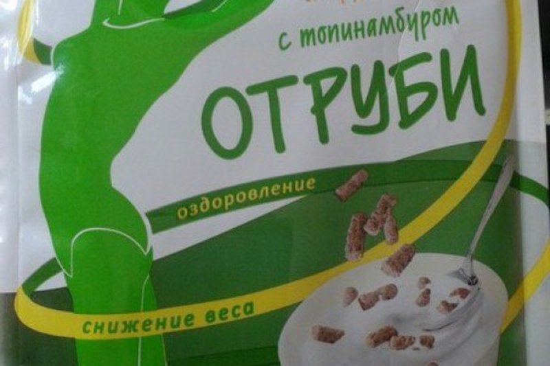 Как правильно есть отруби