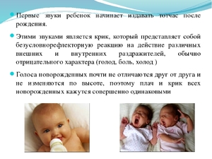 Занятия с малышом в 3 месяца Как правильно ухаживать за малышом в 3 месяца