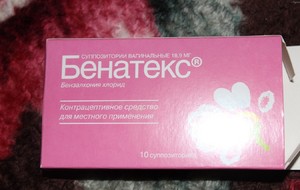 Препарат Бенатекс