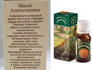 Косметические свойства апельсинового масла Применение апельсинового масла с косметологии