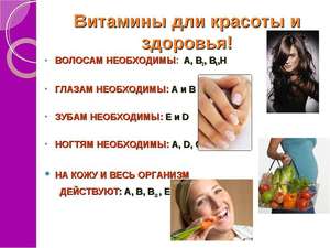 Лечебные маски для волос Применение масок