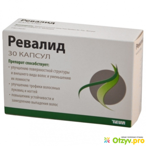 Инструкция по применению Ревалида Применение витаминов Ревалид
