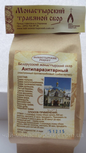 Способы применения монастырского чая Применения монастырского чая