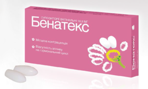 Противозачаточные таблетки Бенатекс