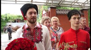 Проведение обряда сватовства