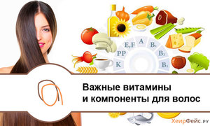 Витаминные продукты питания Ретиновые витамины