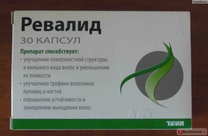 Побочные действия препарата Ревалид для ногтей