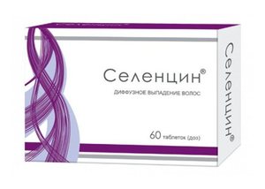 Лекарство против облысения Селенцин Селенцин таблетки отзывы