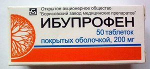Сильное обезболивающее при месячных