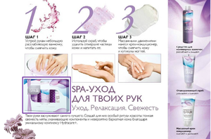 Средства для смягчения кожи Как смягчить кожу рук