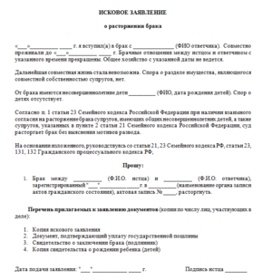 Спорные вопросы из судебной практики Спорные вопросы