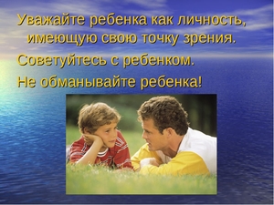Типы семьи, полная и неполная Структура семьи