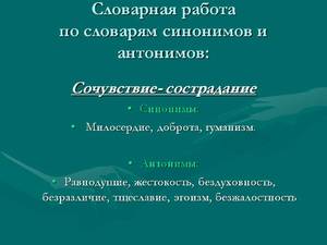 О том, как узнать о чувствах одногруппника О том, как узнать о чувствах