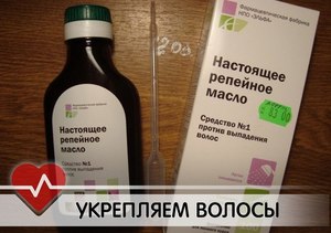 Лечебные травы для укрепления волос Травы для укрепления волос