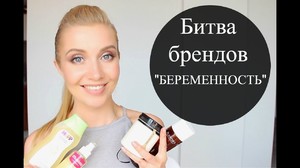 Уход за собой