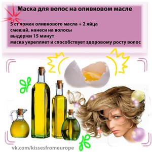 Укрепление волос в домашних условиях Укрепление волос дома