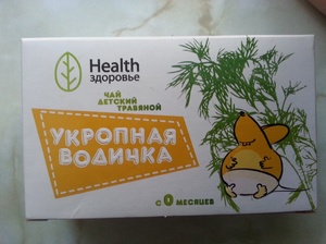 Укропная водичка для новорожденных: противопоказания