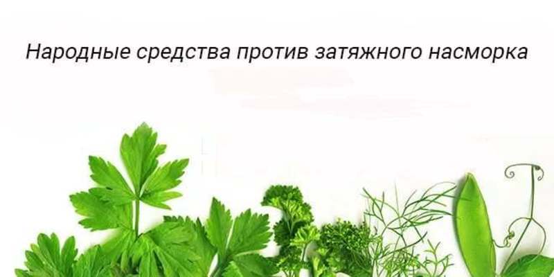 Вареное яйцо от насморка