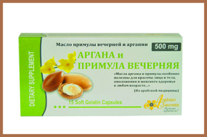 Вечерней масло примулы, от чего помогает