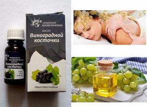 Виноградное масло для волос