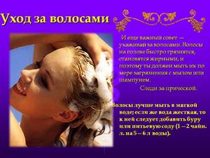 Витаминные добавки
