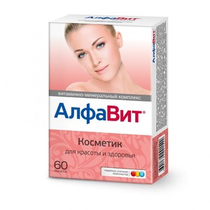 витамины для девушек до 25
