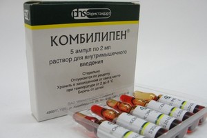 Витамины группы в в ампулах