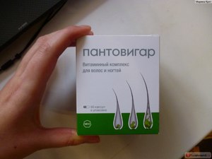 Витамины Пантовигар от выпадения волос Витамины Пантовигар